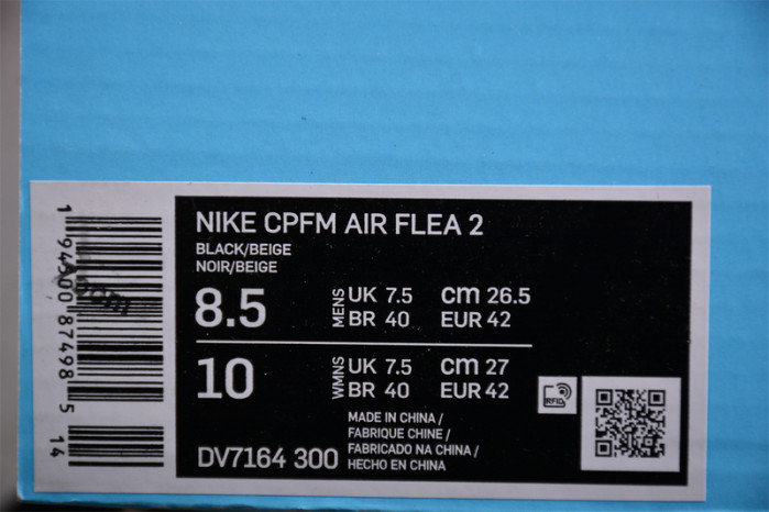 Nike CPFM  Air Flea 2 Faded Spruce DV7164-300