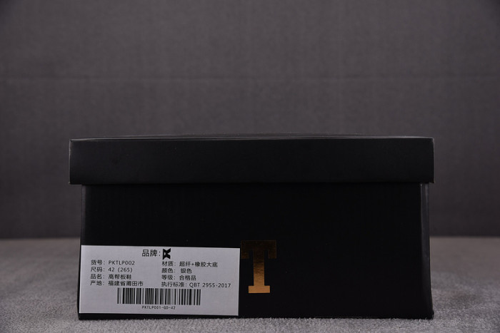 Air Jordan 1 Donald Trump sneaker