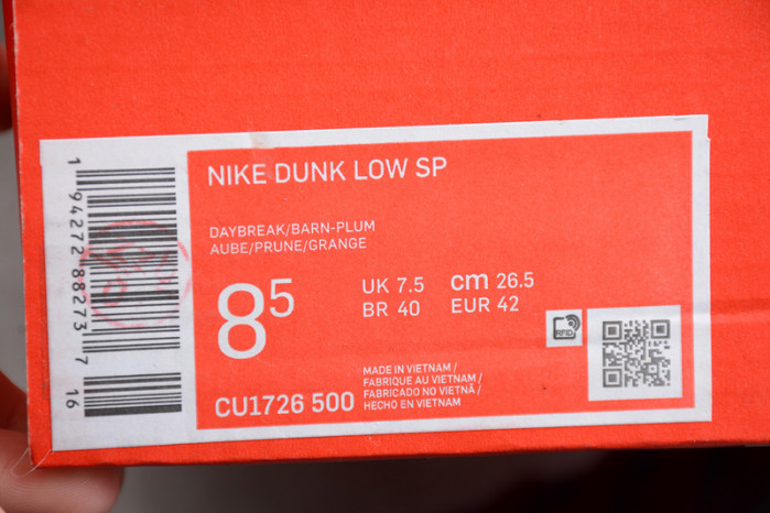 Nike Dunk Low Plum (2020)  CU1726-500