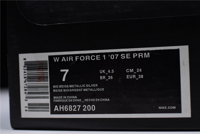 Air Force 1 