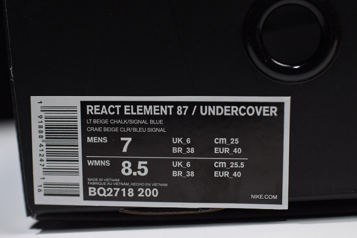 Undercover x Nike React Element 87 Khaki Red  BQ2718-200