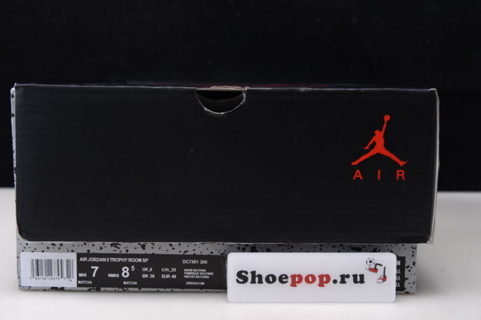 Air Jordan 5 Jade Horizon DC7501-300