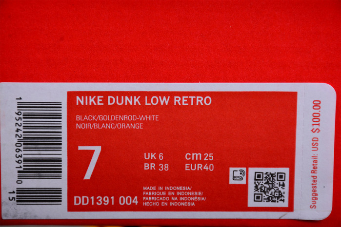 Nike Dunk Low Championship Goldenrod DD1391-004
