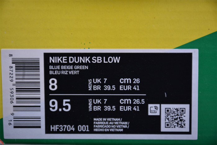 Nike Dunk Low SB 