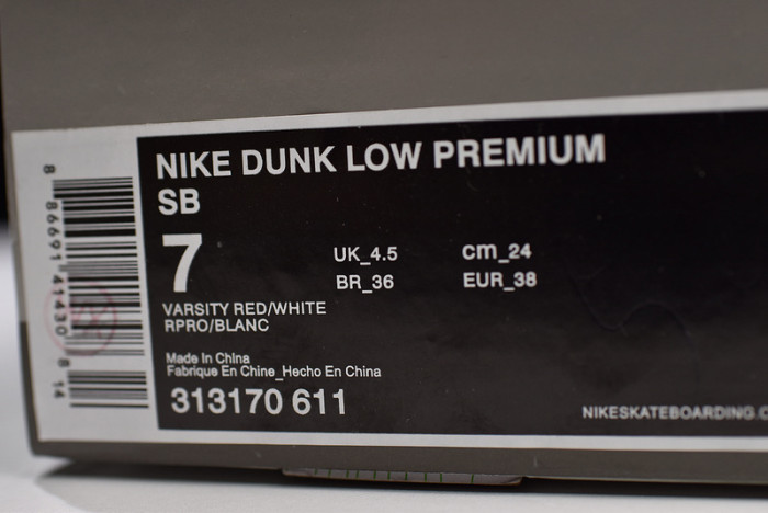 Nike Dunk SB Low Kuwahara Et  313170-611