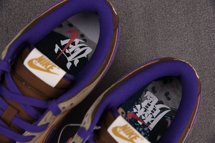 Nike Dunk Low Setsubun DQ5009-268