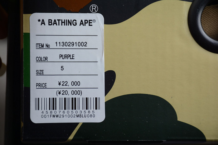 Bathing Ape  A000048