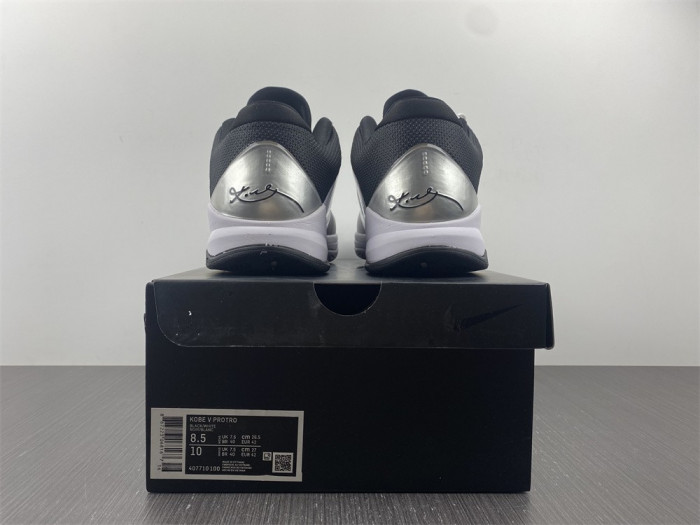 NIKE ZOOM KOBE 5 TB 