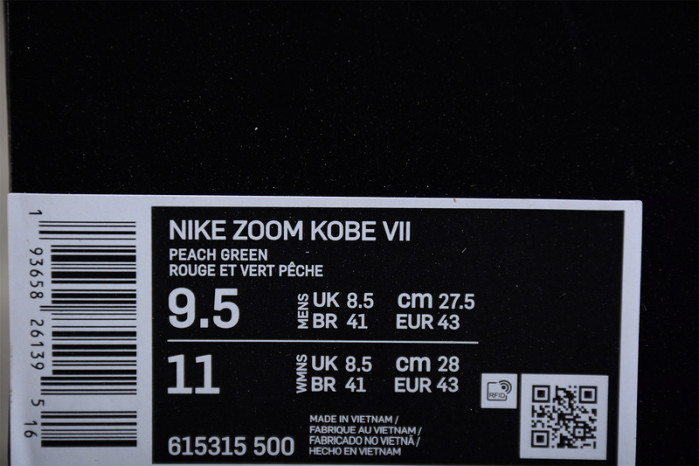 Nike Kobe 8 Mambacurial  615315-500