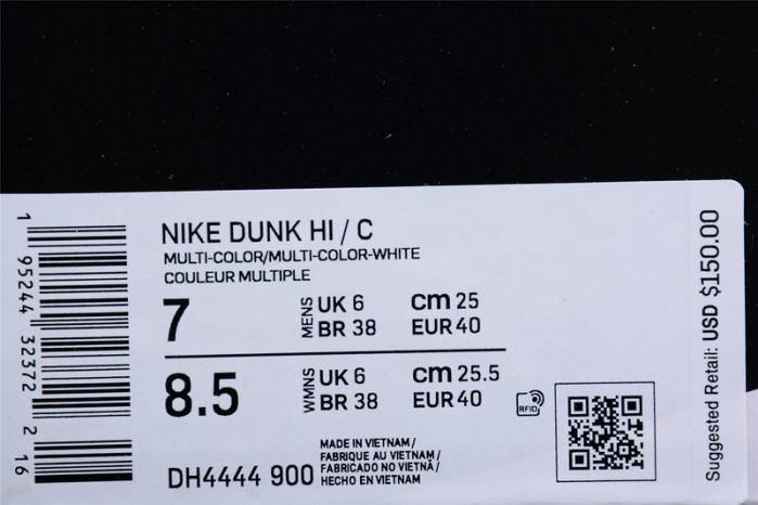 clot x nike dunk high dh4444-900