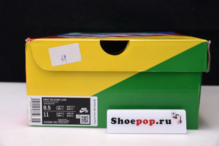 dover street market x nike dunk low dh2686-002