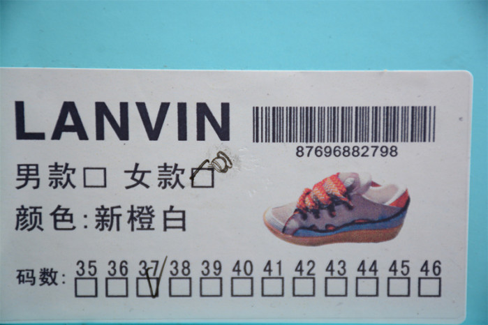 lanvin × gallery department lg000039
