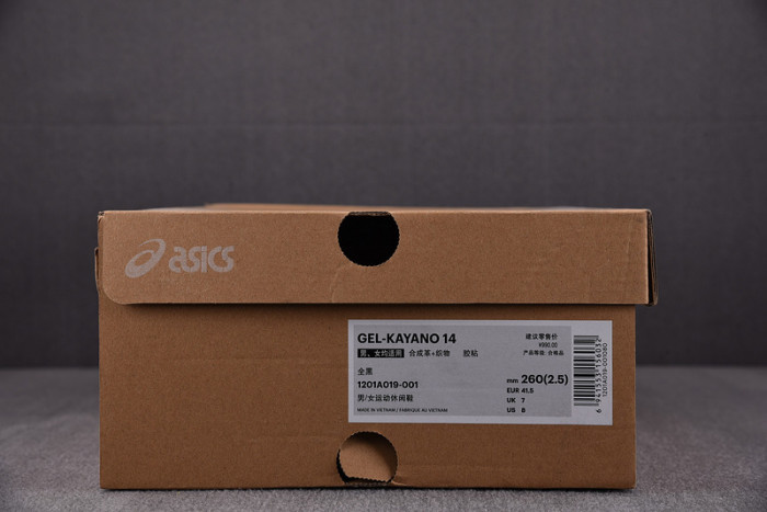 As*ic*s gel kayano 14 